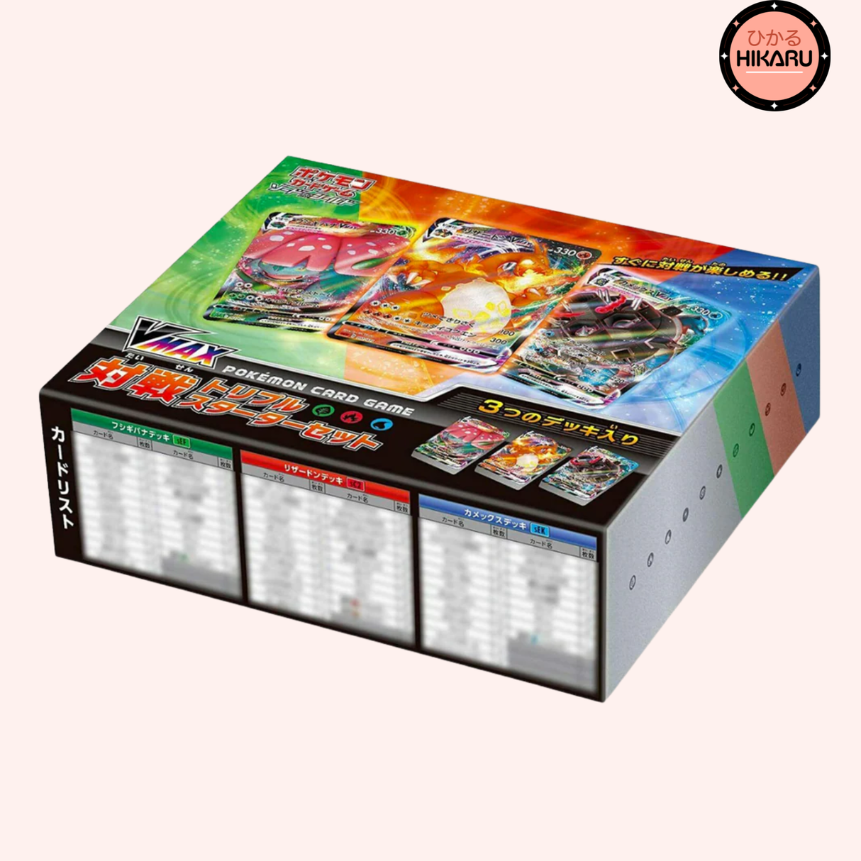 Coffret Pokémon Épée et Bouclier Starter VMAX Japonnais