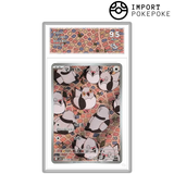 Poichigeon AR 153/086 - SV11B