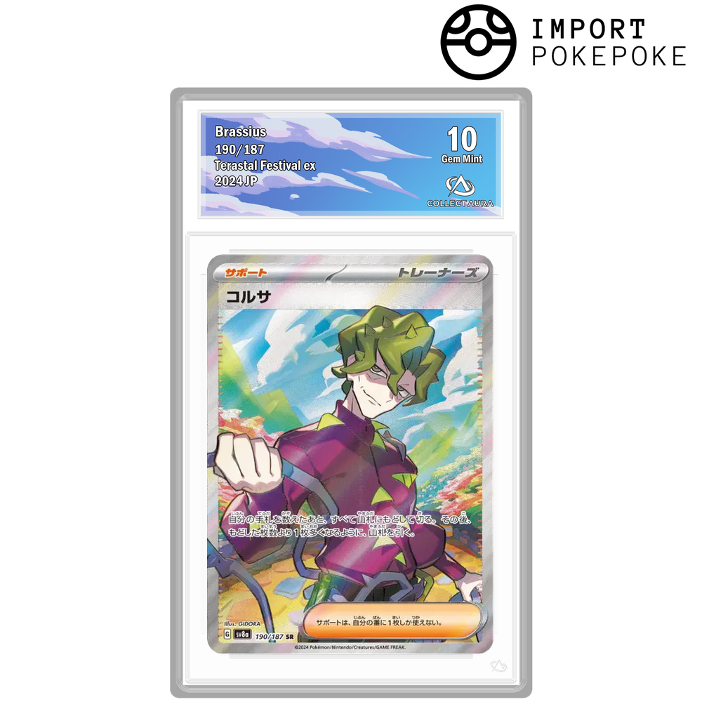 Colza SR 190/187 - SV8A