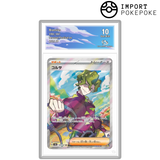 Colza SR 190/187 - SV8A