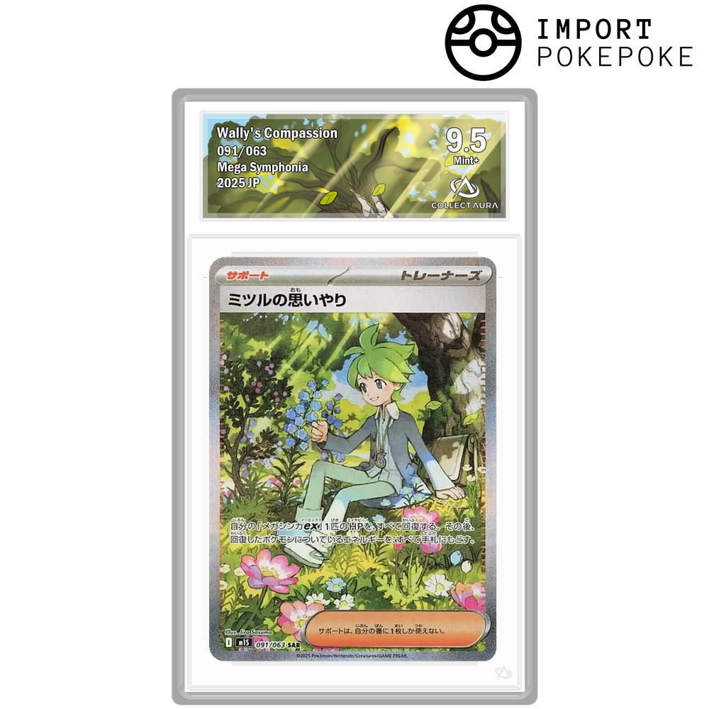 Compassion de Timmy SAR 091/063 - M1S