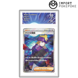 Mortimers Überzeugung SR 092/071 – SV5K