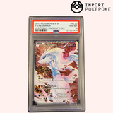 Reshiram FA RC22/RC25 - LEG.TREAS. Radiant COLL (Anglais)