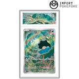 Coquiperl AR 102/098 - SV10