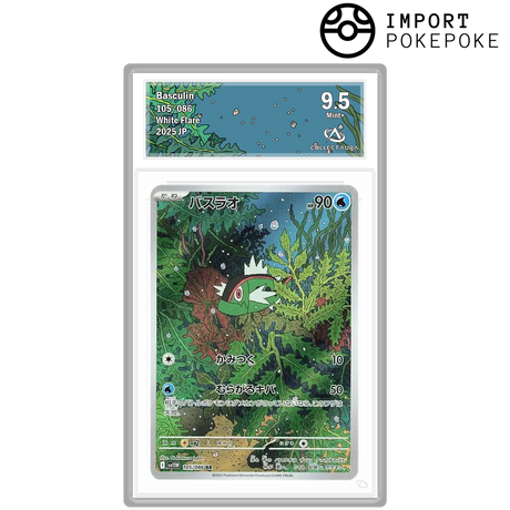 White Flare SV11W graded cards Hikaru White Flare SV11W graded cards Hikaru