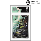 Coupenotte AR 150/086 - SV11B