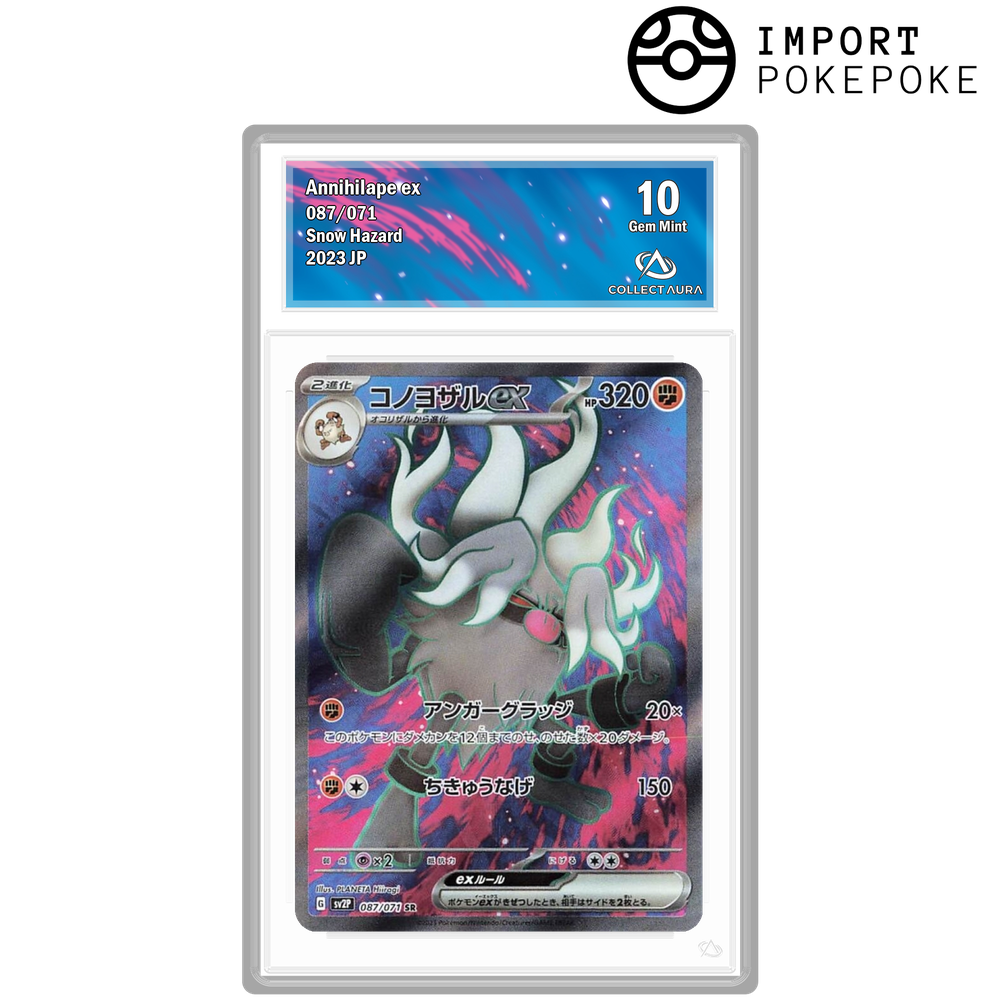 Courrousinge ex SR 087/071 - SV2P