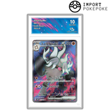 Courrousinge ex SR 087/071 - SV2P