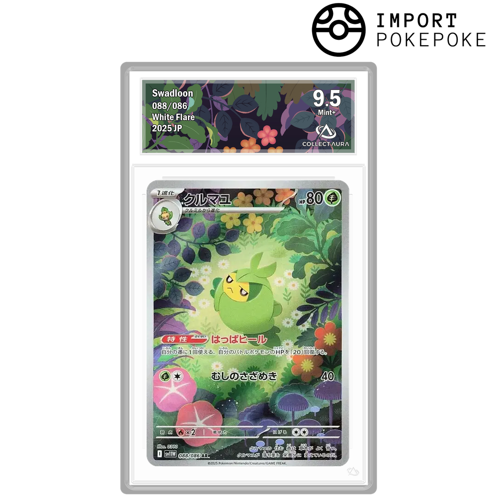 Pokemon Card - Swadloon AR 088/086 (White Flare) - Japanese Scarlet & Violet, Near Mint Elite Trainer Box Pokemon Card - Swadloon AR 088/086 (White Flare) - Japanese Scarlet & Violet, Near Mint Elite Trainer Box