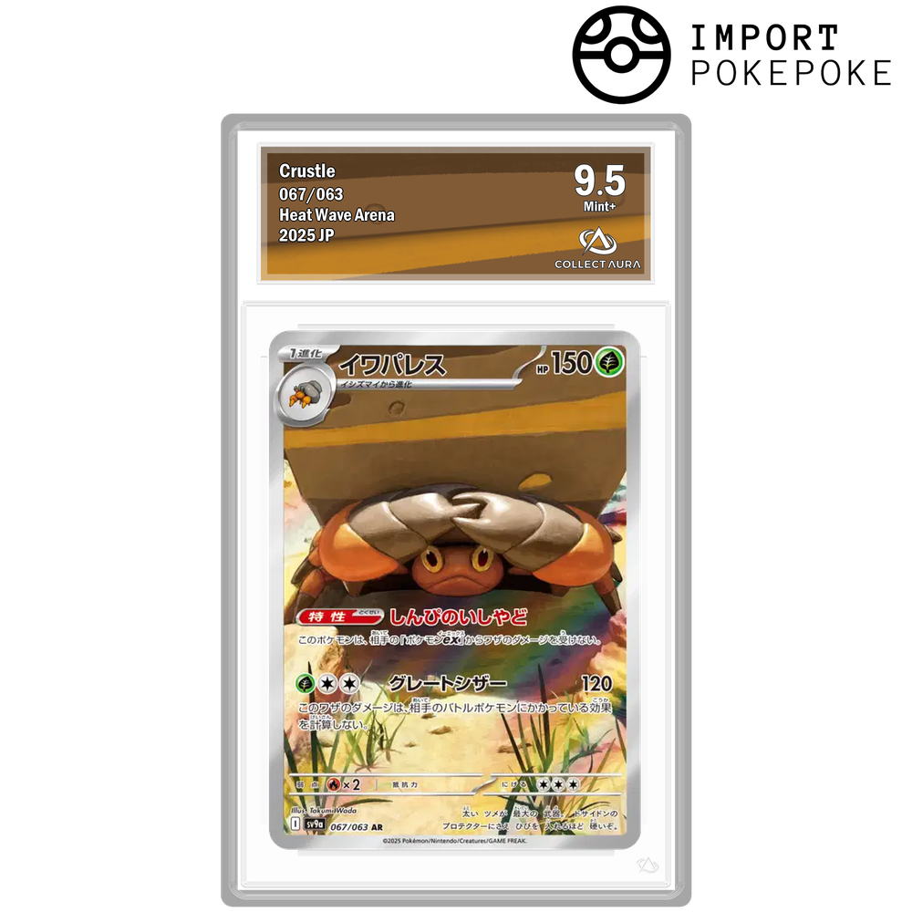 Crabaraque AR 067/063 - SV9A