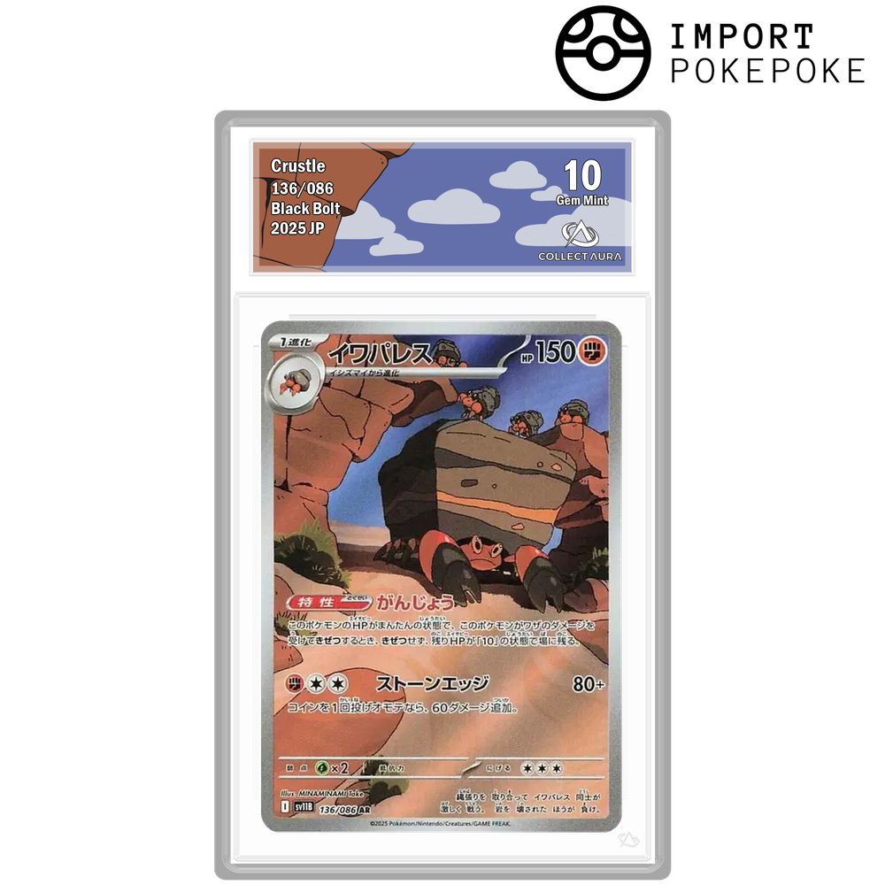 Crabaraque AR 136/086 - SV11B