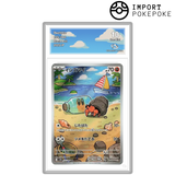 Crabicoque AR 135/086 - SV11B