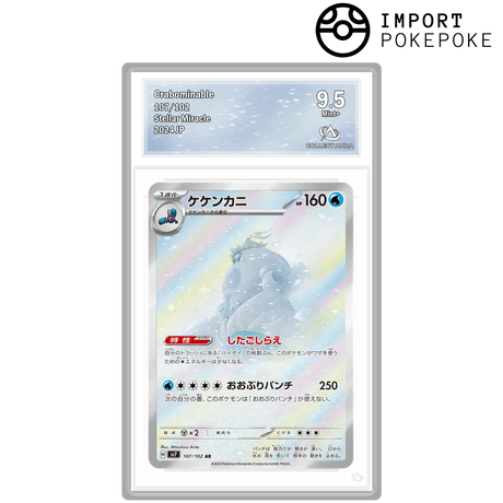 Pokemon Cards - Display, Booster, Box Set | Hikaru Distribution Page 70 Pokemon Cards - Display, Booster, Box Set | Hikaru Distribution Page 70
