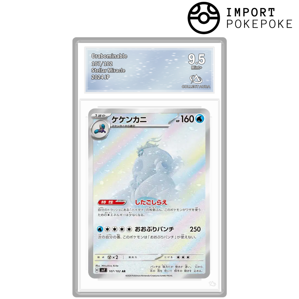 Crabominable AR 107/102 - SV7