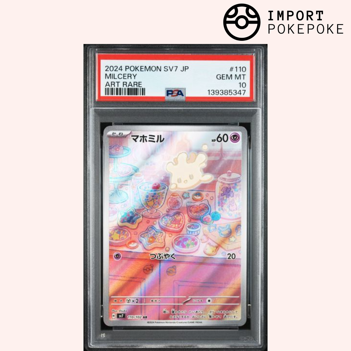 Cremy AR SV7 PSA 10