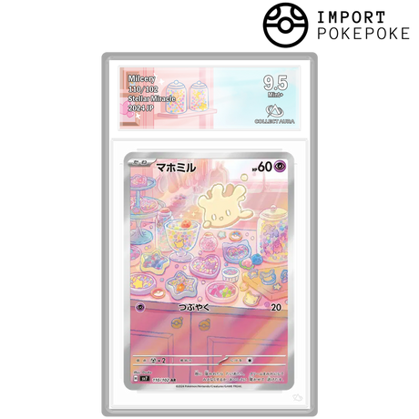 Stellar Miracle SV7 Graded Cards Page 2 Hikaru Stellar Miracle SV7 Graded Cards Page 2 Hikaru