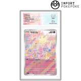 Crèmy AR 110/102- SV7