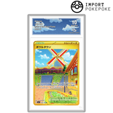 Cuencia UR 140/108 - SV3