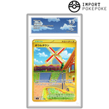 Cuencia UR 140/108 - SV3