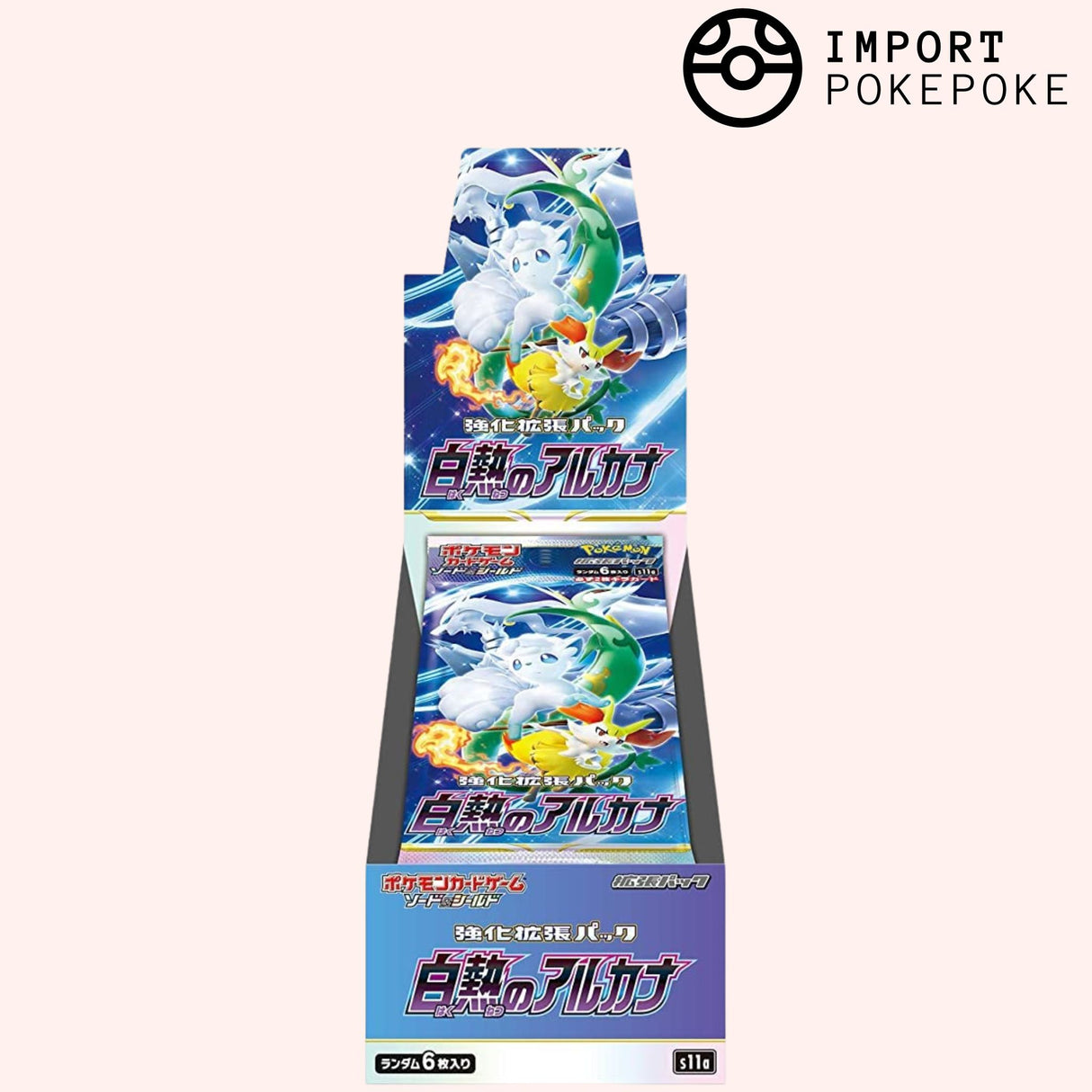 Display Incandescent Arcana - S11A - Japonais
