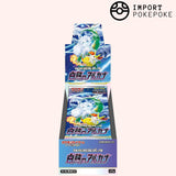 Display Incandescent Arcana - S11A - Japonais