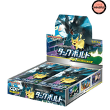 DISPLAY POKÉMON TAG BOLT (SM9)