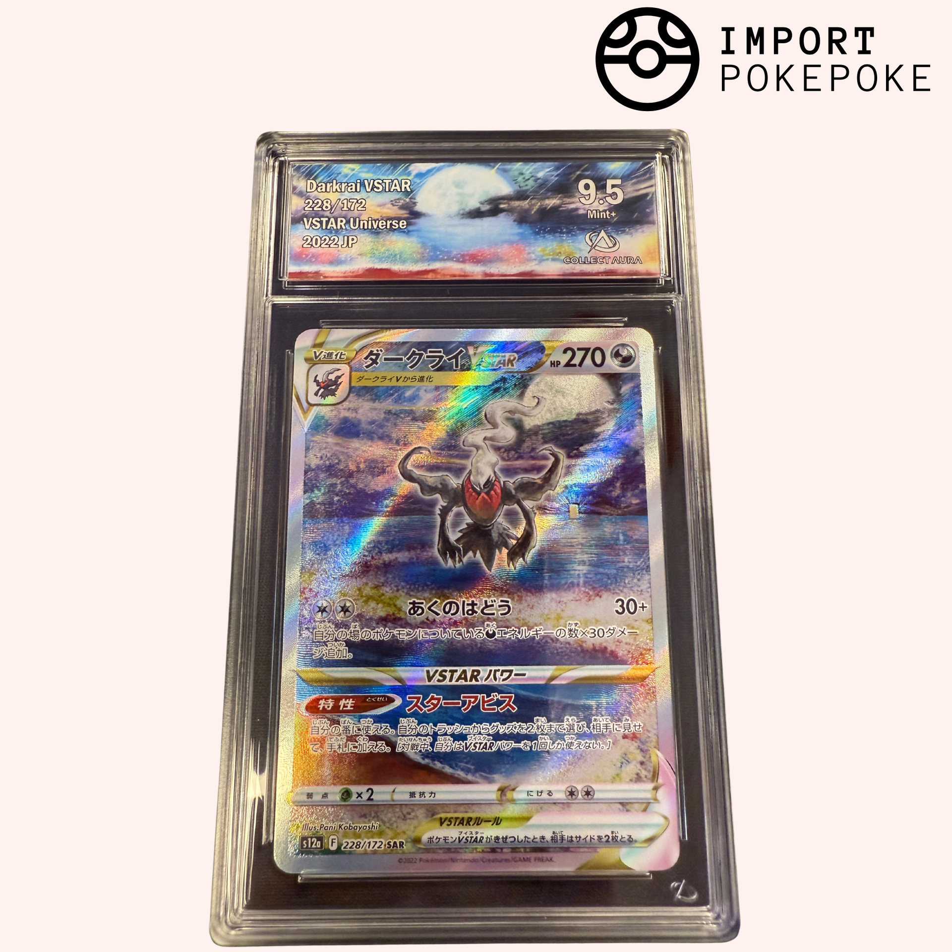 Darkrai VSTAR SAR 228/172 - S12A – Hikaru