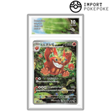 Darumacho AR 099/086 - SV11B