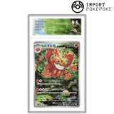 Darumacho AR 099/086 - SV11B