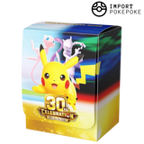 Deck Box - 30th Pikachu, Mew & Mewtwo
