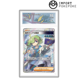 Entschlüsselung von Décryptomane SR 090/071 - SV5M