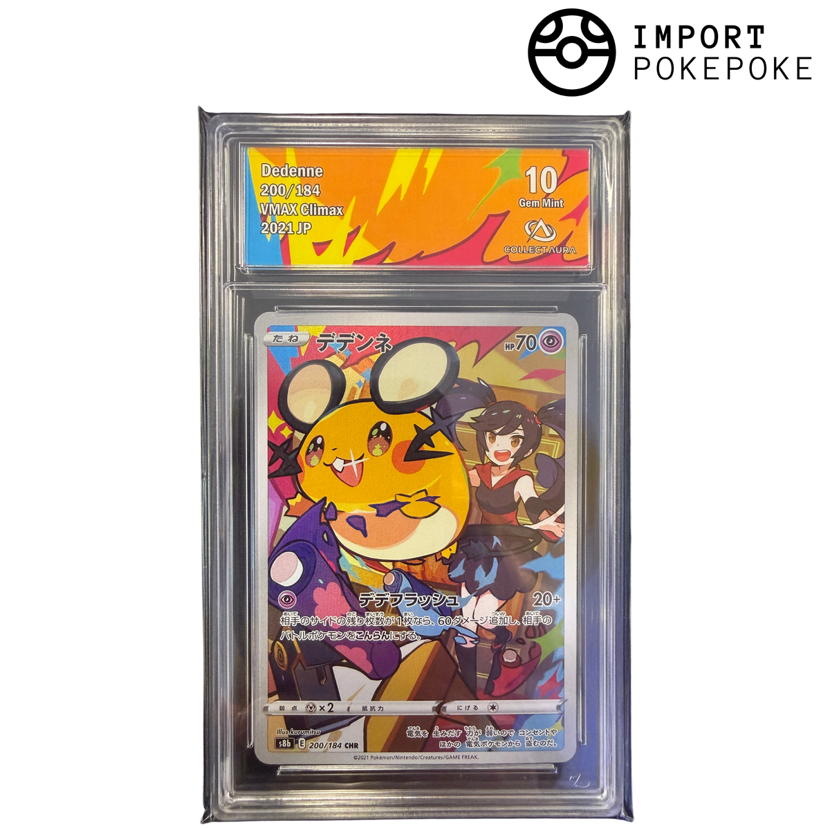 Dedenne CHR 200/184 - S8B