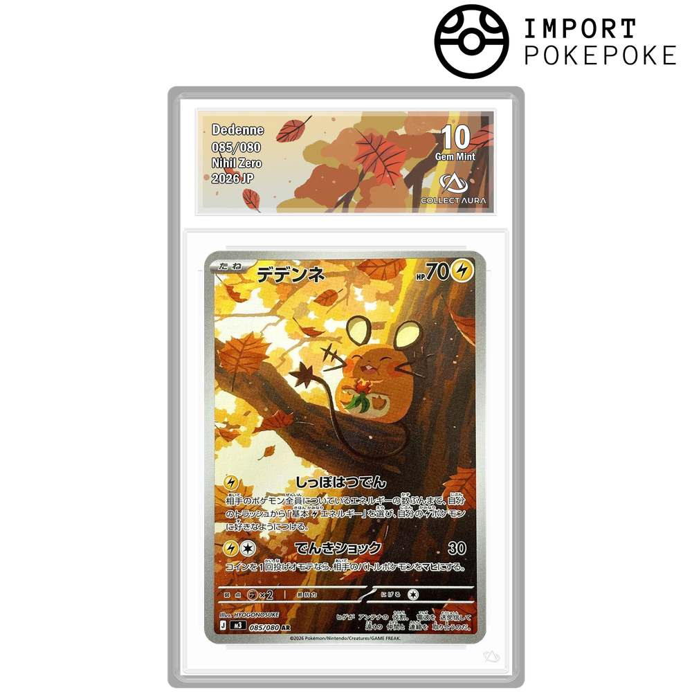 Dedenne AR 085/080 - M3
