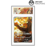 Dedenne AR 085/080 - M3