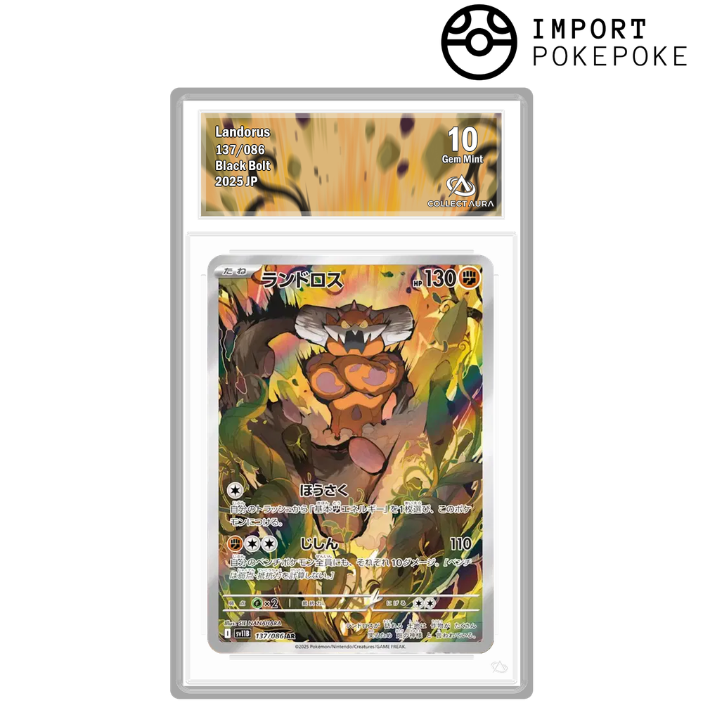 Démétéros AR 137/086 - SV11B