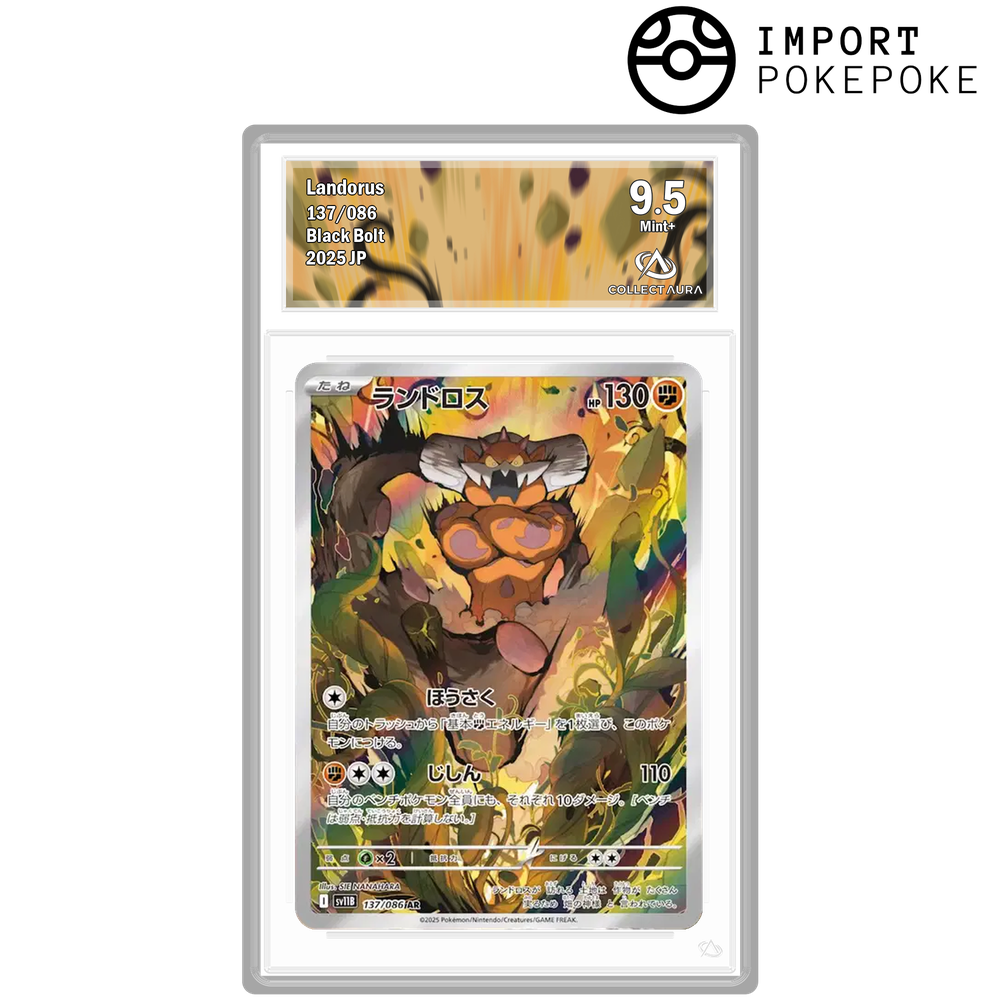 Démétéros AR 137/086 - SV11B