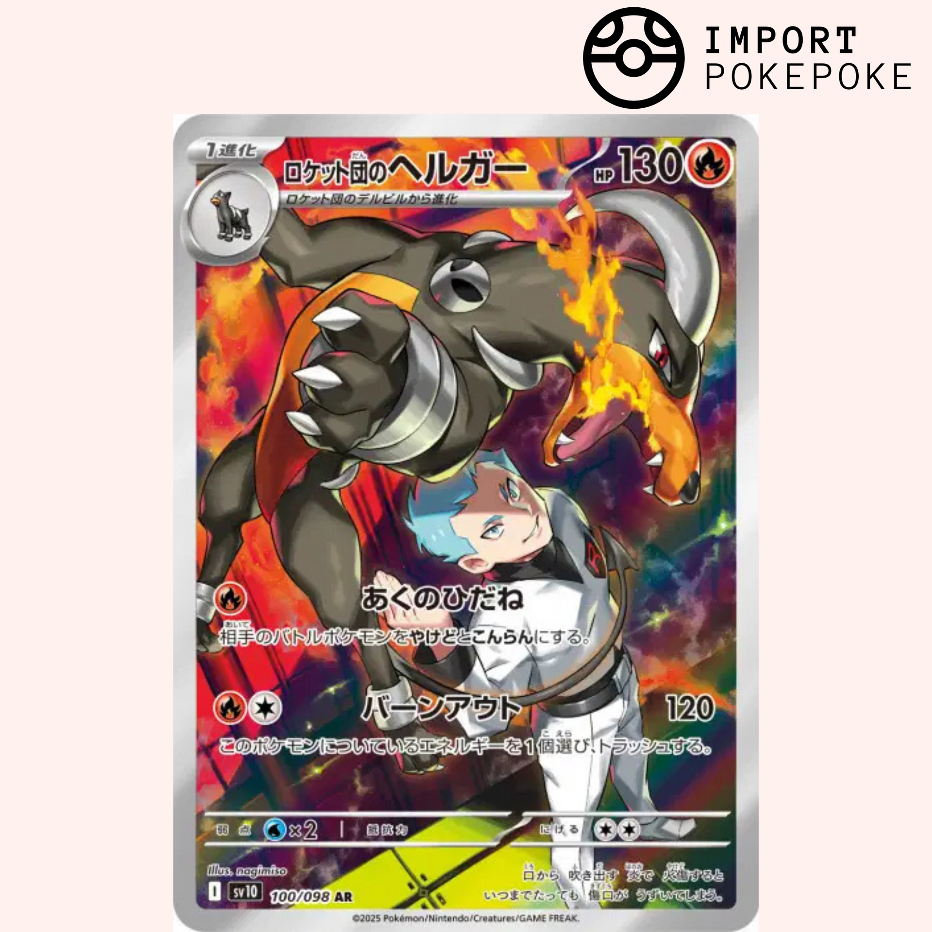 Pokémon Card Demolosse AR 100/098 Glory of the Team Rocket Japanese SV10 –  Hikaru