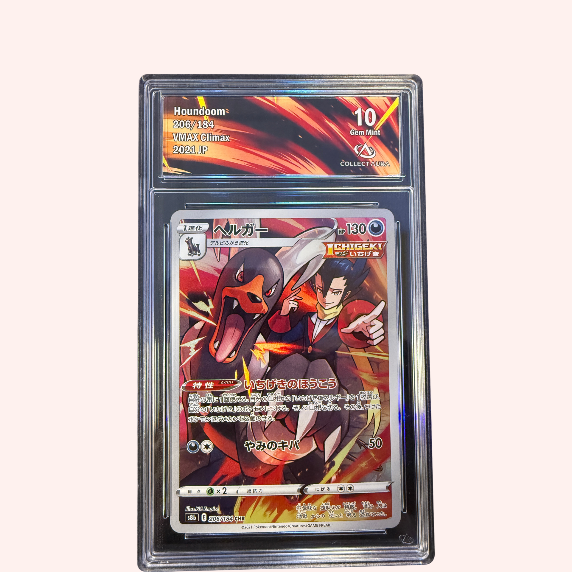 PSA10 GEM MINT ヘルガー 206/184 CHR PSA10 ヘルガー【CHR】{206/184} [S8b] - メルカリ