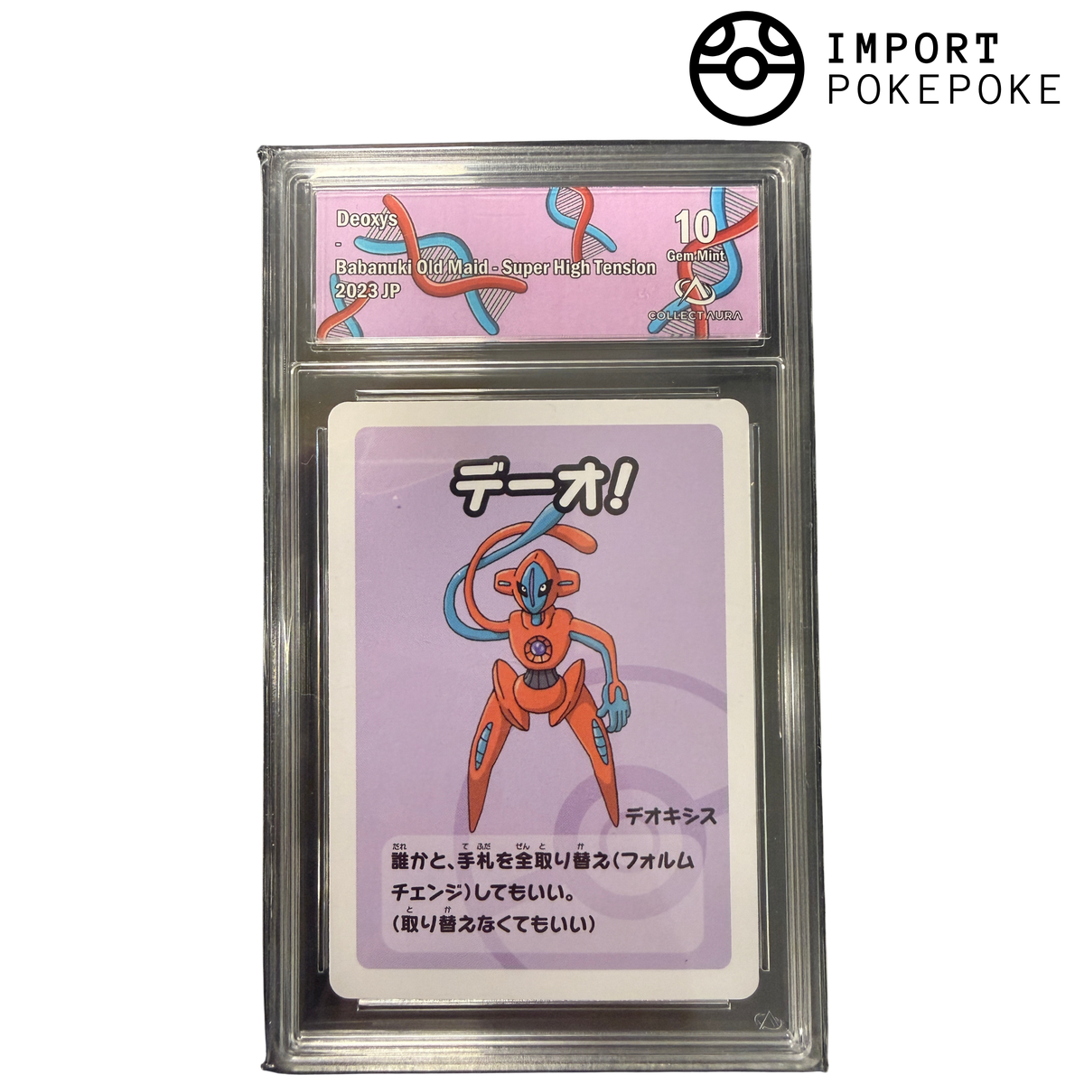 Deoxys - Babanuki Old Maid