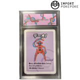 Deoxys - Babanuki Old Maid