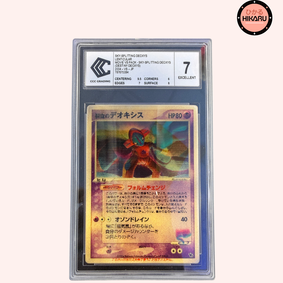 pokemon lenticular cards Deoxys CCC 7 – Hikaru Pokemon TCG: World Championship Tarkir Dragonstorm Acrylic Size:Shield (3mm)