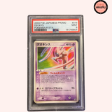 Deoxys Promo 019/PCG (JPN)