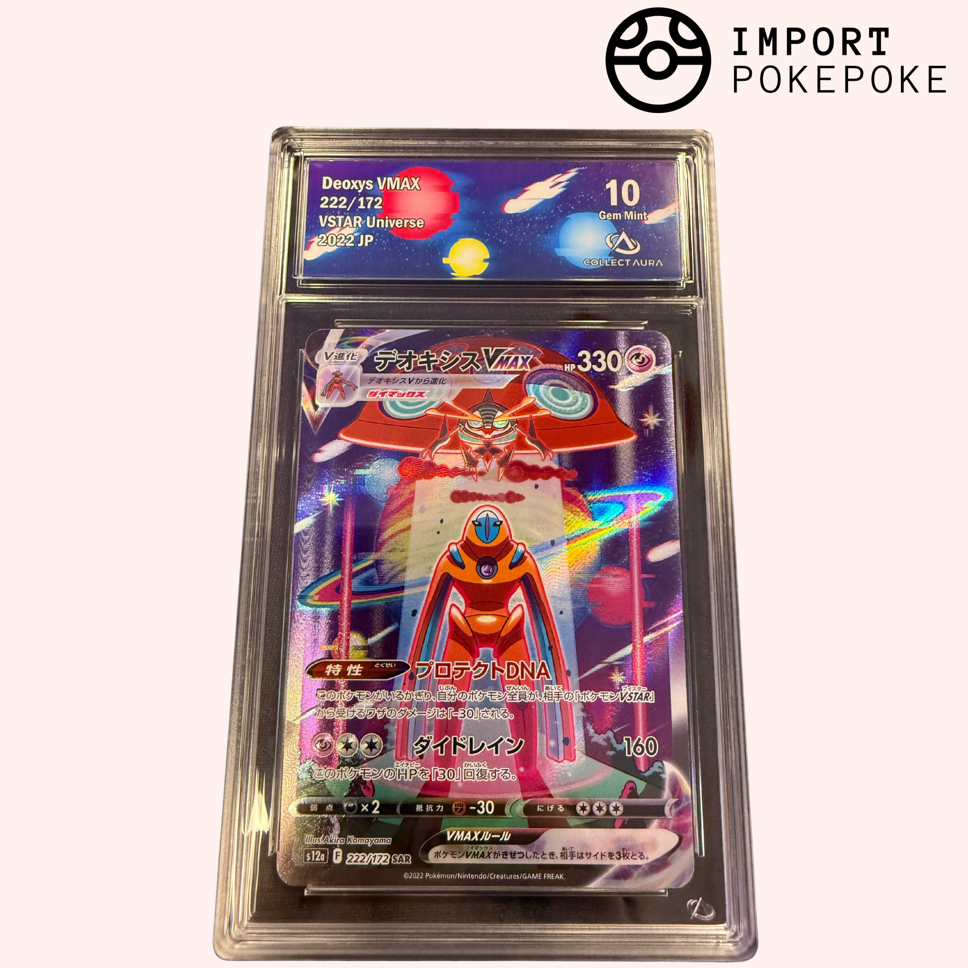 Deoxys VMAX 222/172 - S12A – Hikaru
