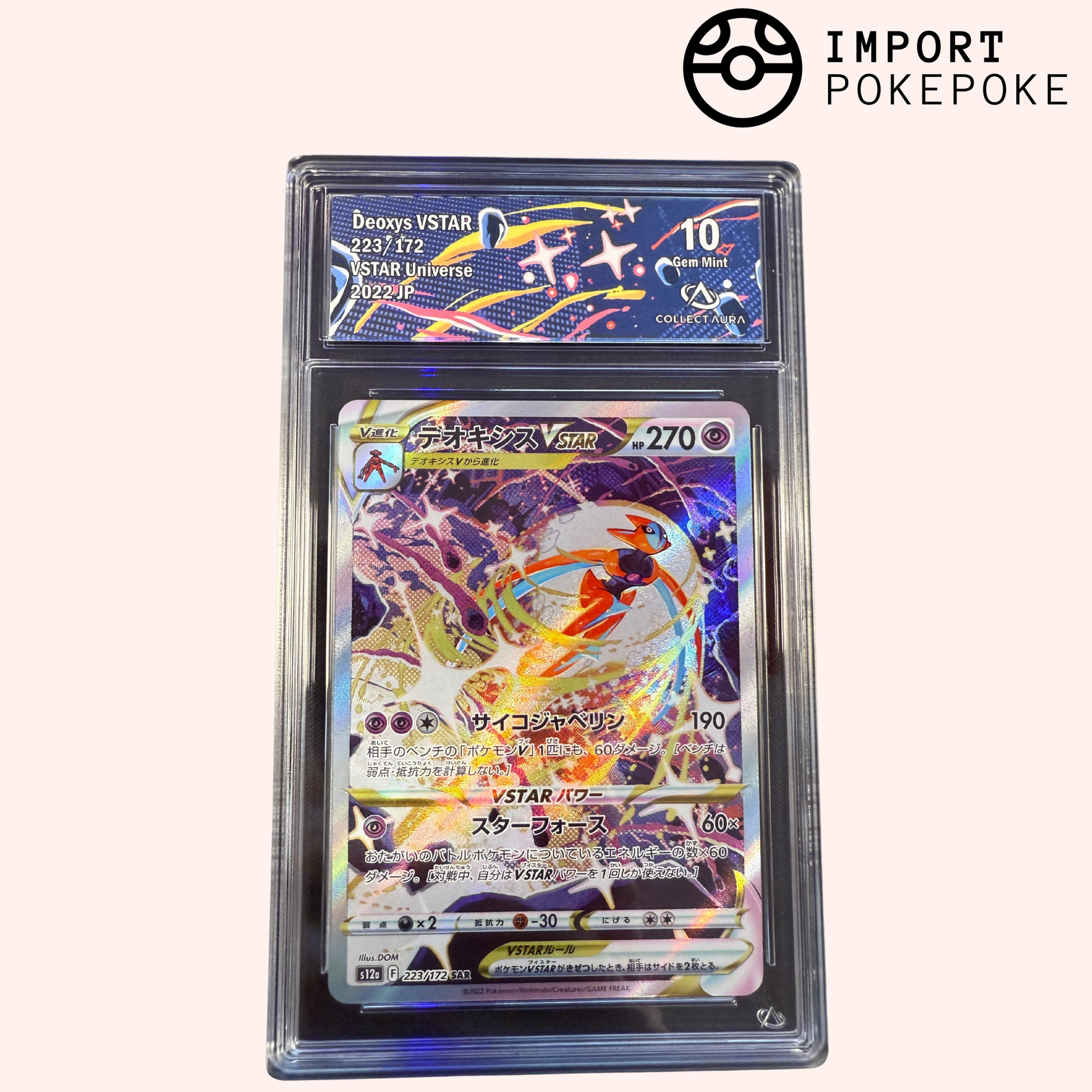 Deoxys VSTAR SAR 223/172 - S12A – Hikaru
