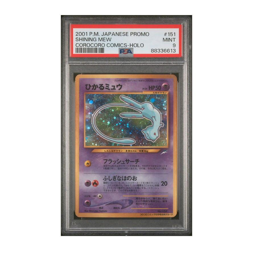 Shiny Mew - CoroCoro Comics PSA9