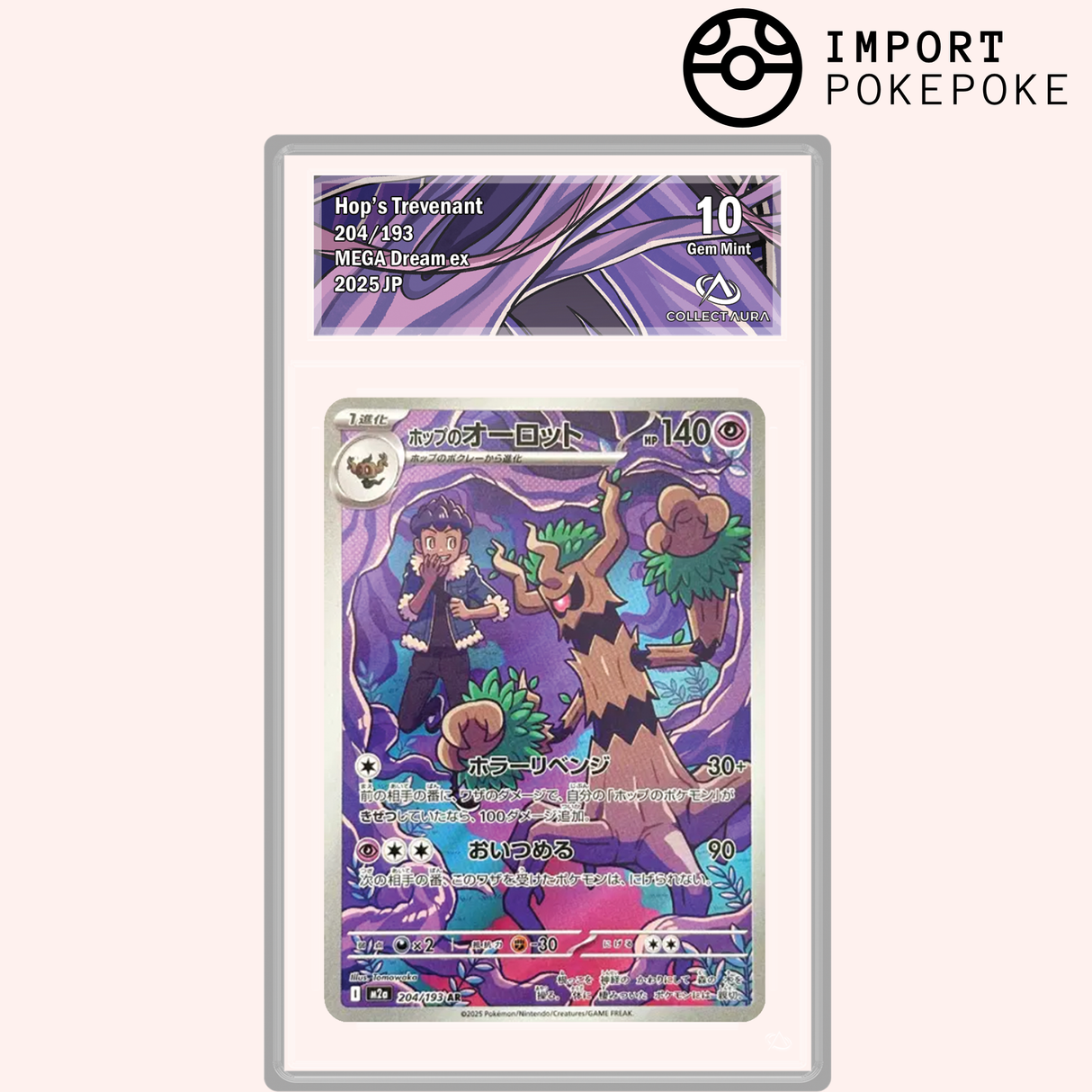 Désseliandre de Nabil AR 204/193 - M2A