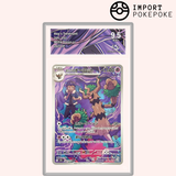 Désseliandre de Nabil AR 204/193 - M2A