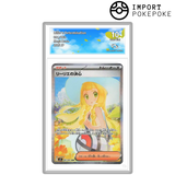 Détermination de Lilie SAR 091/063 - M1L