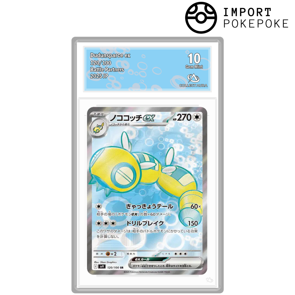 Deusolourdo ex SR 120/100 - SV9