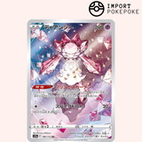 Diancie AR 186/172  - VSTAR Universe - S12a